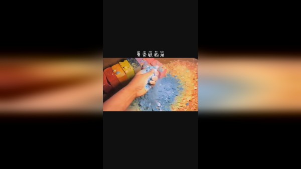 晕染镁粉块助眠视频，解压视频强迫症极度舒适