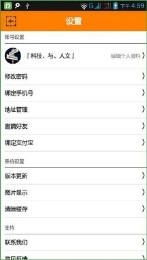 扒旧乐趣(二手买卖换平台) v1.0.7 安卓版 2