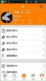 扒旧乐趣(二手买卖换平台) v1.0.7 安卓版 0