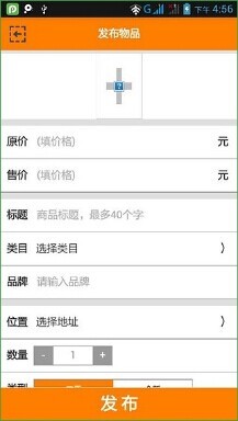 扒旧乐趣(二手买卖换平台) v1.0.7 安卓版 1