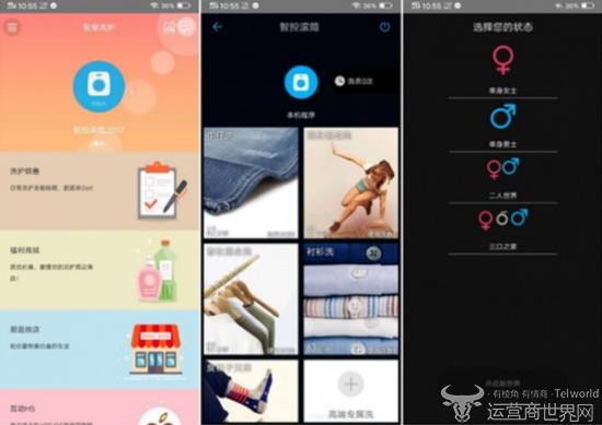 海尔10公斤直驱变频洗衣机体验：洗的干净 用的舒服