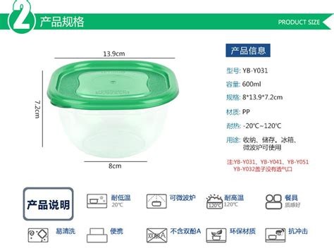 微波炉保鲜盒盒子上有什么标志能看的出是微波炉专用