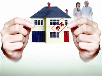 老人适合投资养老房吗