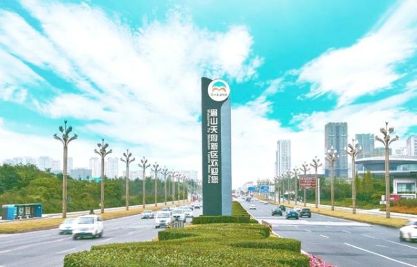 成眉同城化发展加速，交通、产业与教育资源共享-有驾