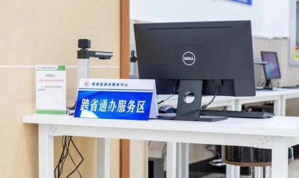 成眉同城化发展加速，交通、产业与教育资源共享-有驾