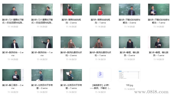 搜狗高速浏览器截图20241117100038.png