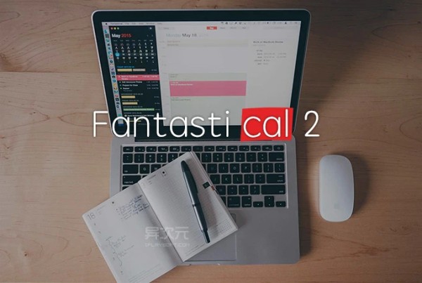 Fantastical