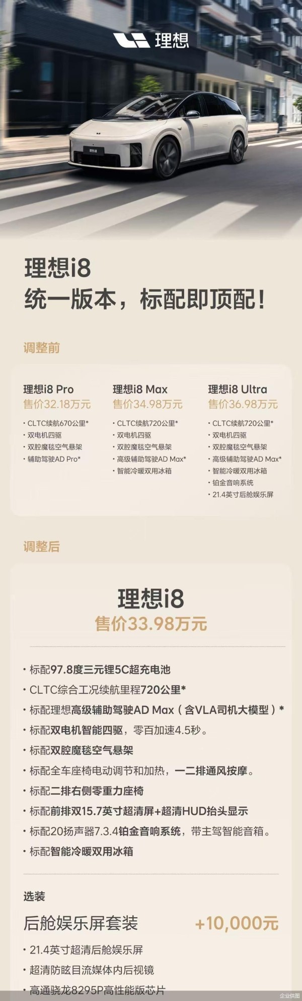 企业供图