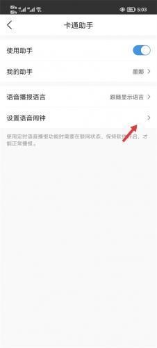 墨迹天气预报