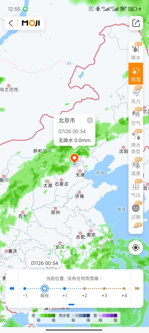 【原创解锁】墨迹天气可视化雷达 超长40天预报解锁会员 第7张插图