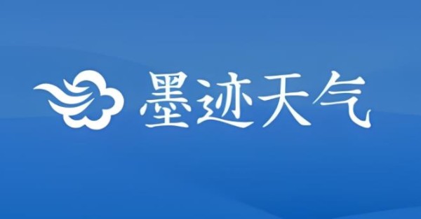 墨迹天气版本大全