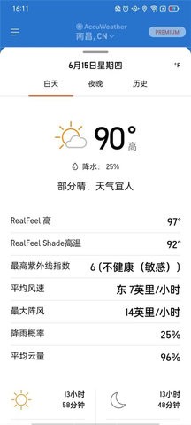 AccuWeather v20.7-1 安卓版 1