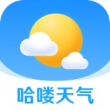 哈喽天气