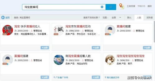 直播什么项目好赚钱