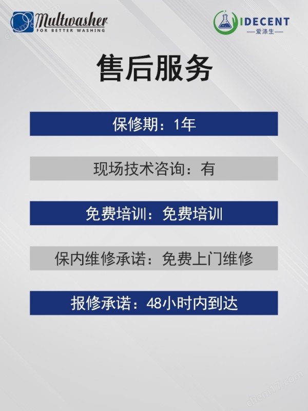 实验室玻璃器皿洗瓶机