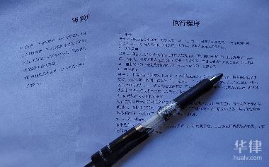 健身房退款起诉书范本