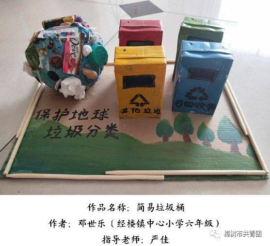 手工创意作品主题分类