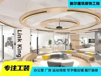 店主头像