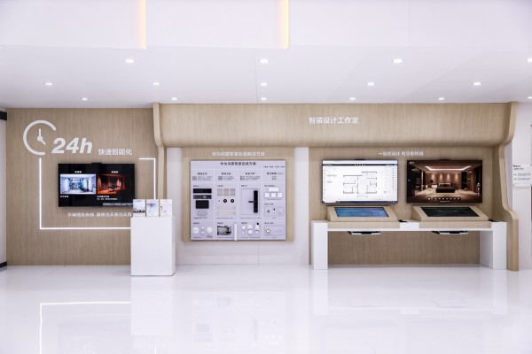 AWE2025｜华为鸿蒙智家以全新品牌理念塑造AI高智感生活