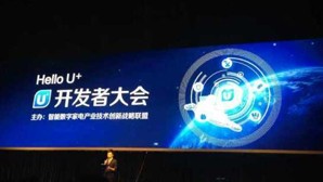 软硬通吃 国内智能家居海尔