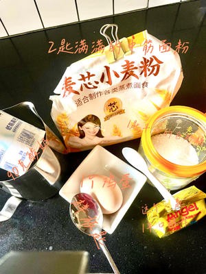 中西合璧，芝士蛋堡的做法 步骤1