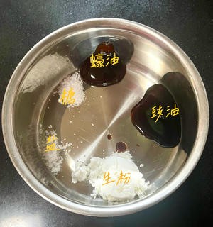 中西合璧，芝士蛋堡的做法 步骤2