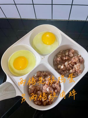 中西合璧，芝士蛋堡的做法 步骤5