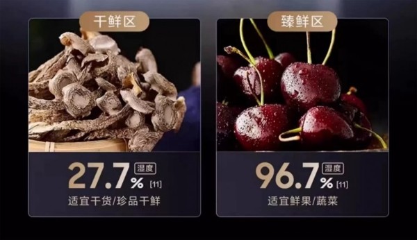 解锁悦己生活密码,三星AI神 冰箱5系,智储人间鲜美