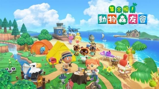 【主机游戏】历史上的今天：《集合啦！动物森友会》发售三周年！-第0张