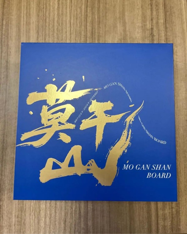 以抱为翼，向光同行｜莫干山家居第四季 818 全民环保日，818 抱抱大队公益出街“为德清，送清凉”