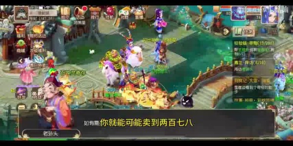  梦幻西游时空之隙论坛：探索新内容，共享心得体验
