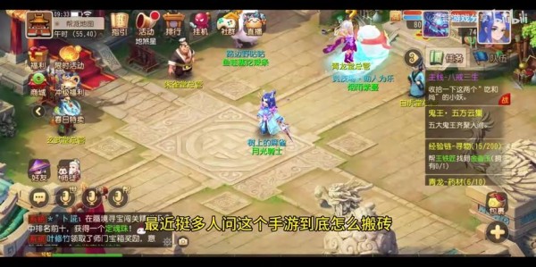  梦幻西游时空之隙论坛：探索新内容，共享心得体验