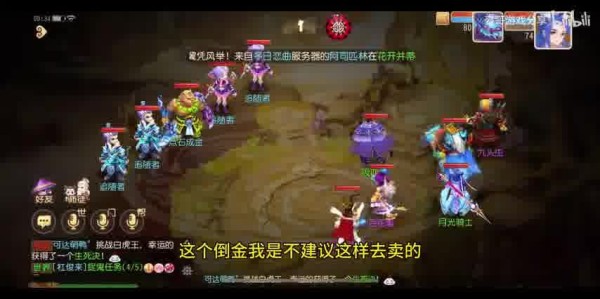  梦幻西游时空之隙论坛：探索新内容，共享心得体验