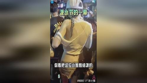 泼水节是真好玩啊！