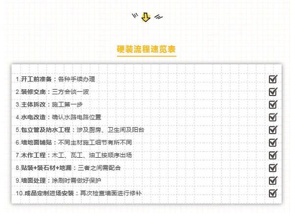 微信图片_20200910105049.png!710