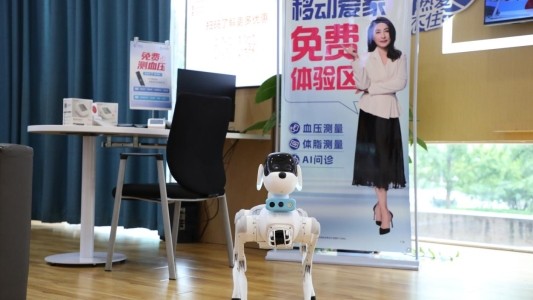 山东移动双智能机器人落地营业厅 智慧服务体系全面升级