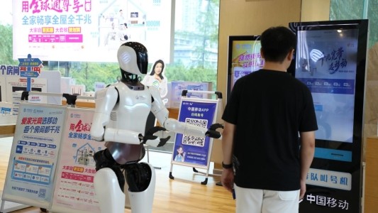 山东移动济南八一营业厅迎“数字新员工” 机器人与机器狗开启智慧服务新时代