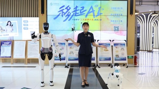 山东移动济南八一营业厅迎“数字新员工” 机器人与机器狗开启智慧服务新时代