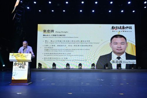 AI 赋能医疗健康，佛山探索产业升级新路径