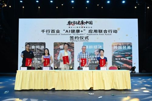 AI 赋能医疗健康，佛山探索产业升级新路径