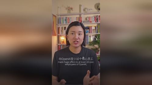 扎克伯格向顶尖AI人才提供上亿美金offer，说明了什么？