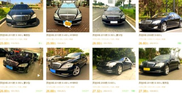 30万预算下的V8性能之选：超值二手车体验-有驾