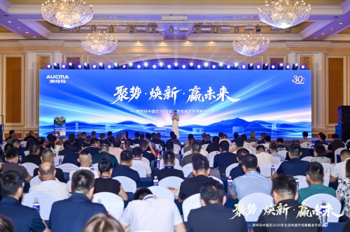 聚势·焕新·赢未来，澳柯玛以技术创新破解厨居核心痛点