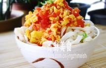 西红柿鸡蛋打卤面