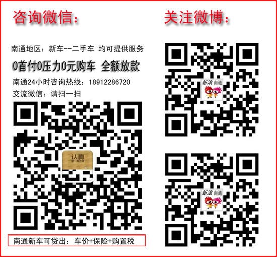 咨询了解