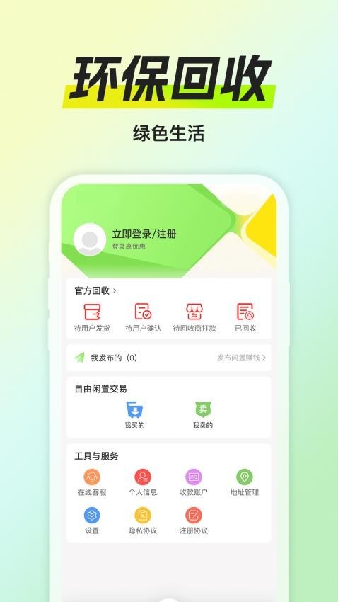 缘宝购商城(2)