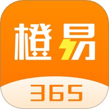 橙易进货