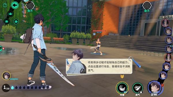 聊天群的日常生活官方版 第5张