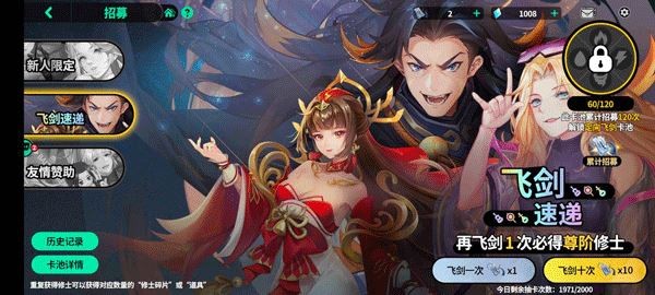 聊天群的日常生活官方版 第9张