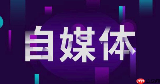小红书零基础运营宝典(快速起号+吸粉策略+内容优化+变现技巧全解)